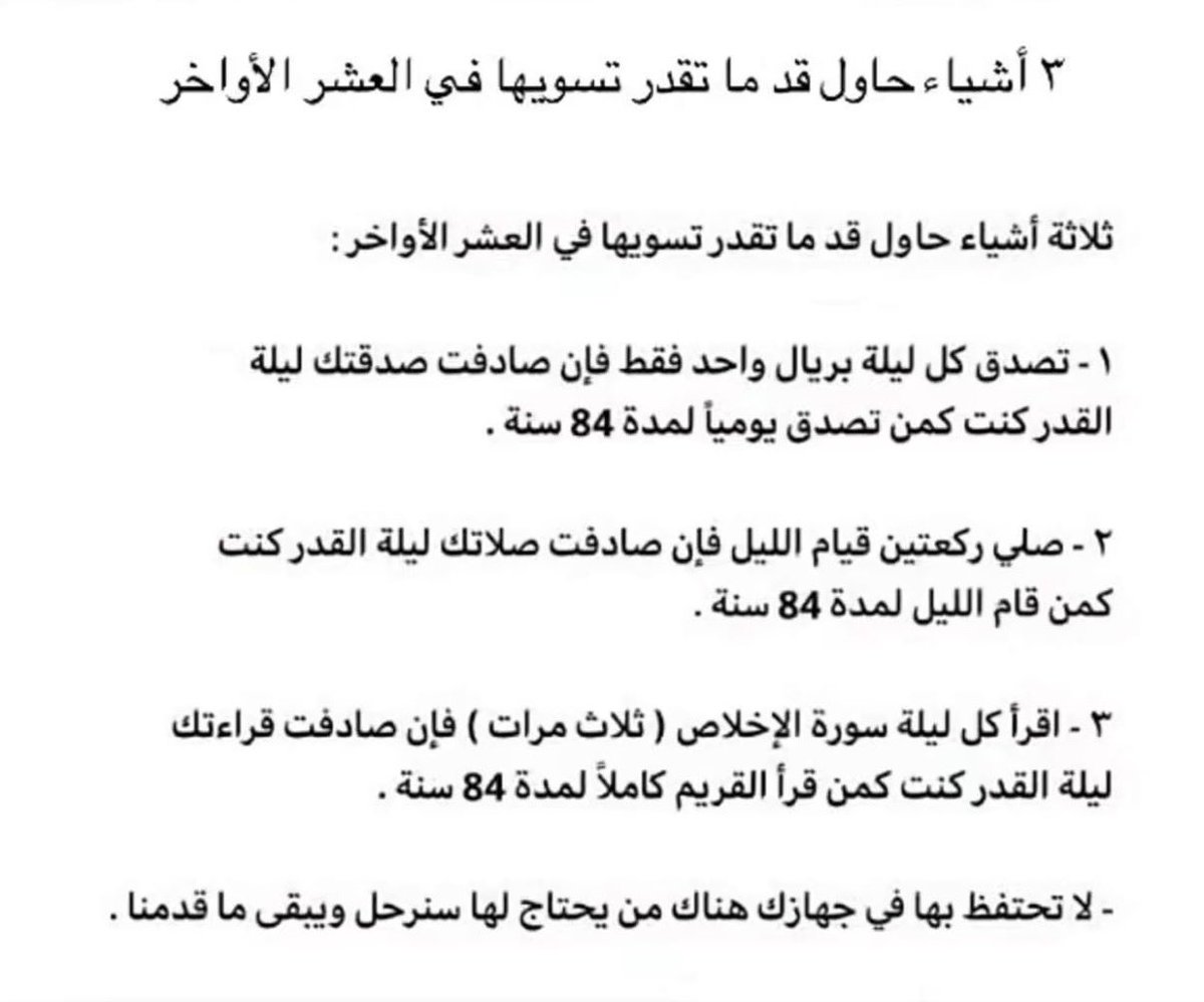 Essam_almoallad's tweet photo. https://t.co/oIAMD2x6js