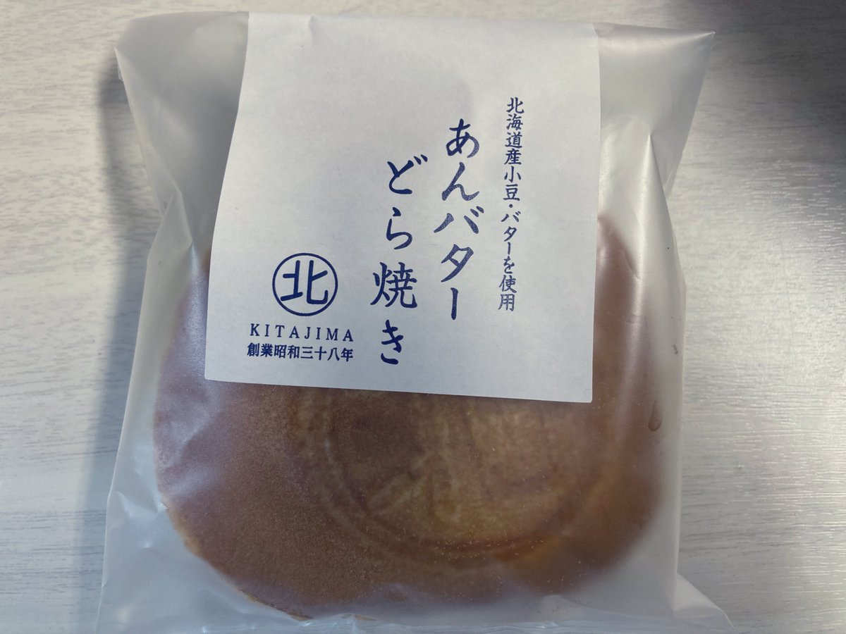 りんごパイ tweet media