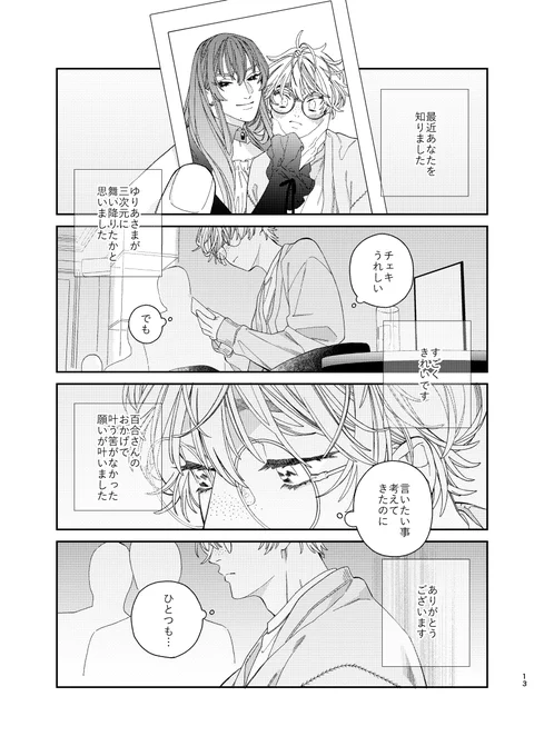 (5/6) 