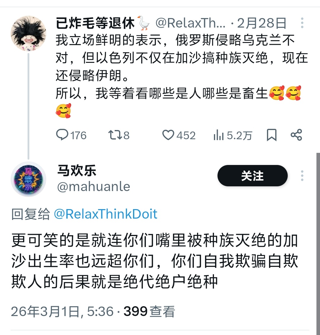 已炸毛等退休🪿 tweet media