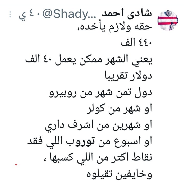 بيبو