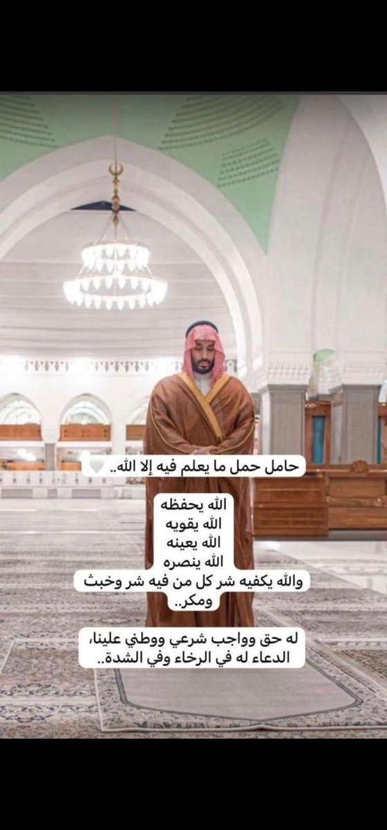 hmood9541's tweet photo. #ليله_٢١ https://t.co/I4vDzxx9mU