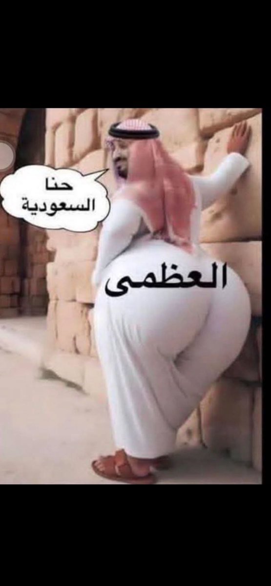 الزبيدي tweet media