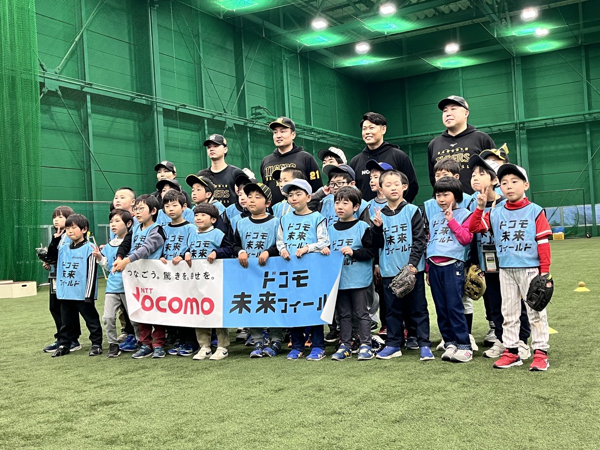 NTTドコモ関西 tweet media