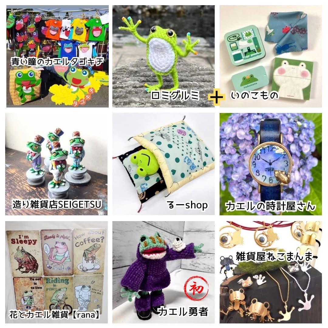 春日井カエルまつり tweet media