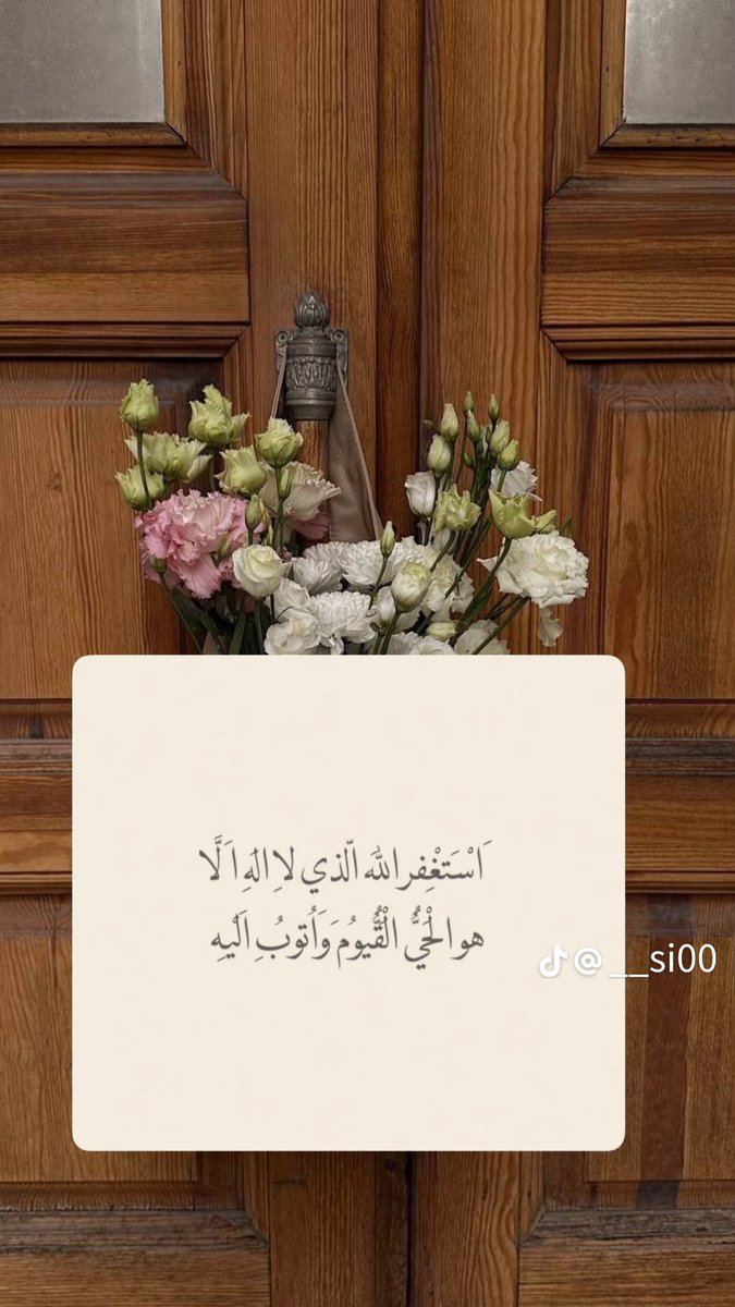 #والباقيات_الصالحات_خير