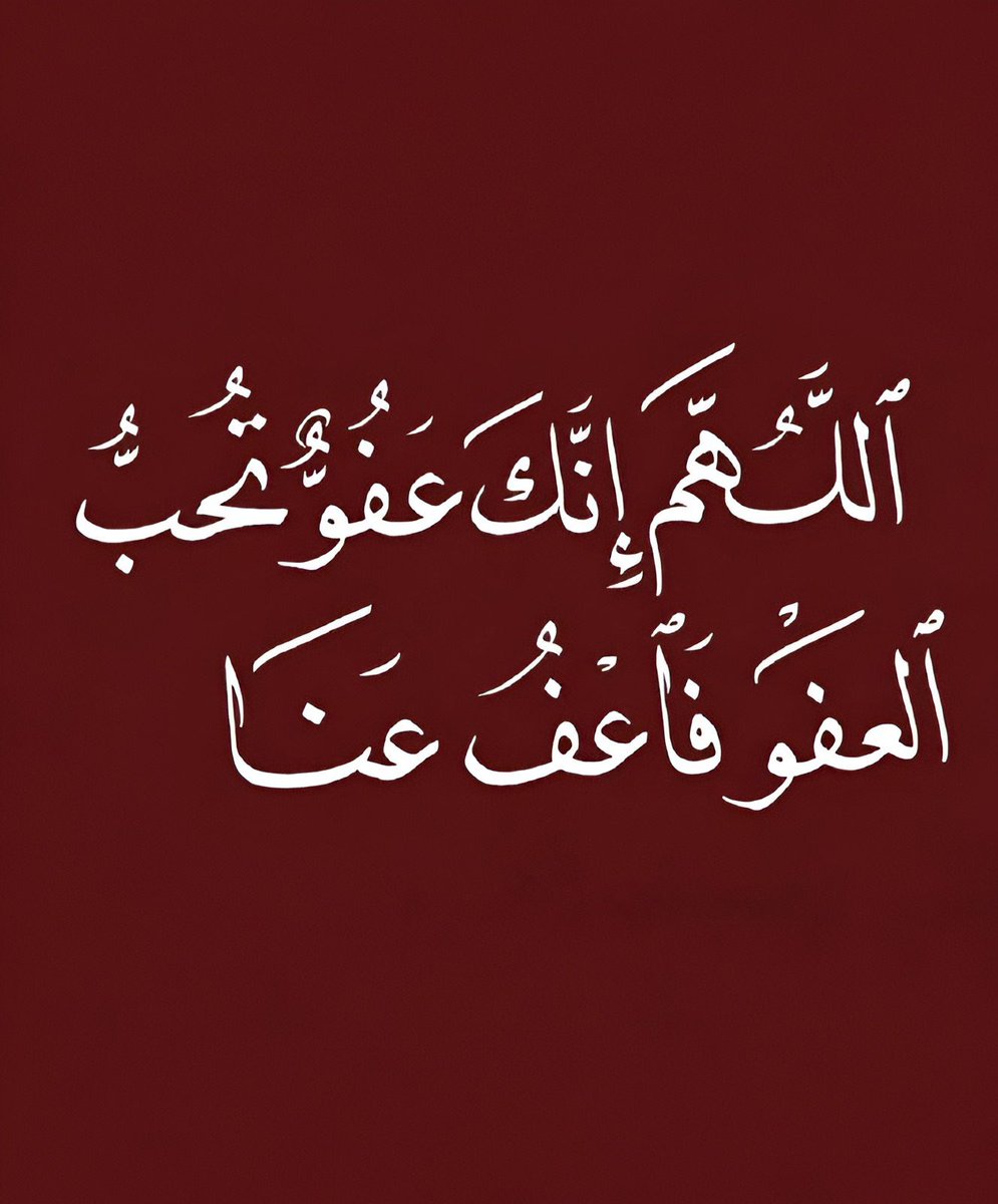 دعاء (@qalcc) on Twitter photo 