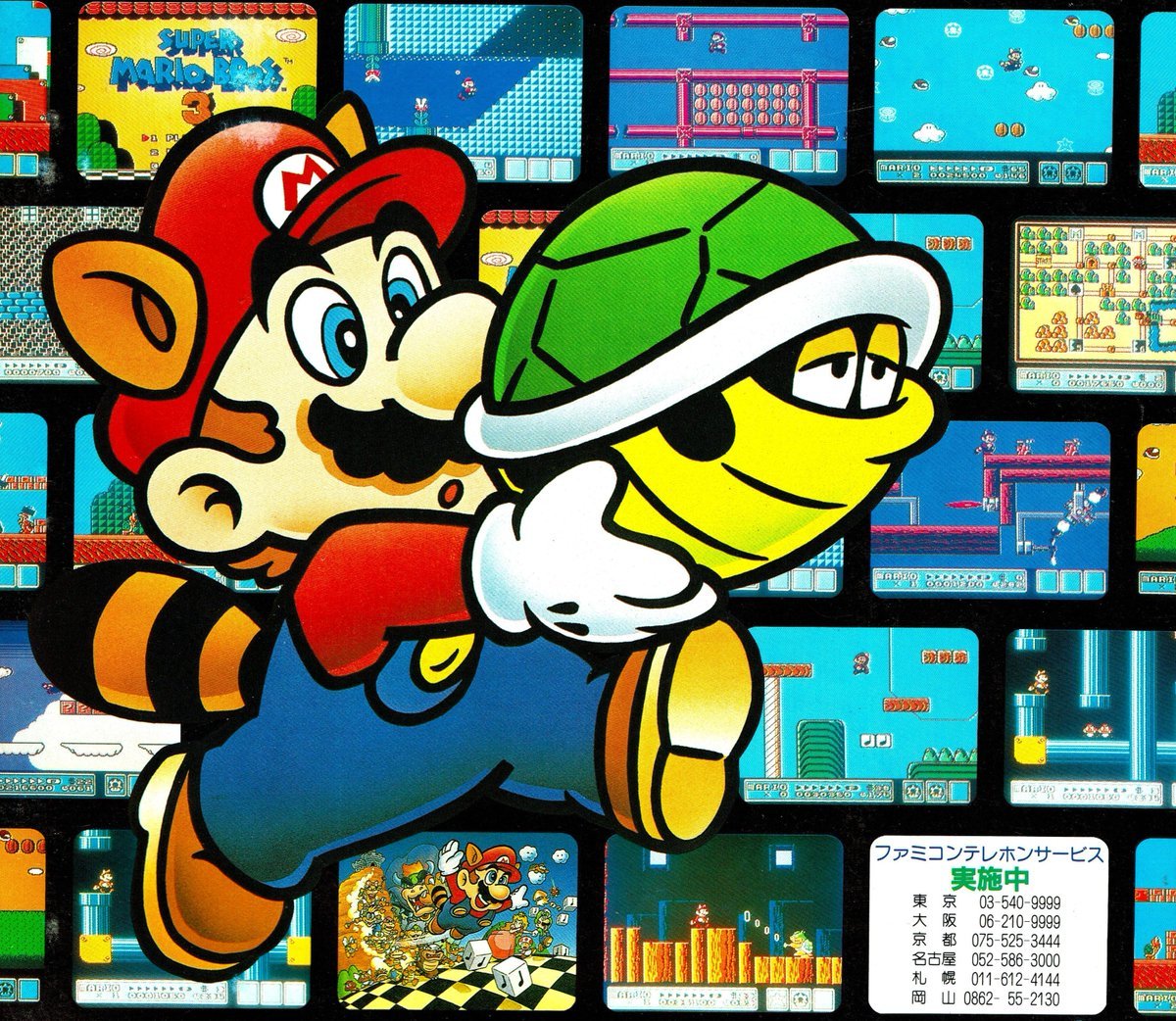 Retro Gamer Art tweet media