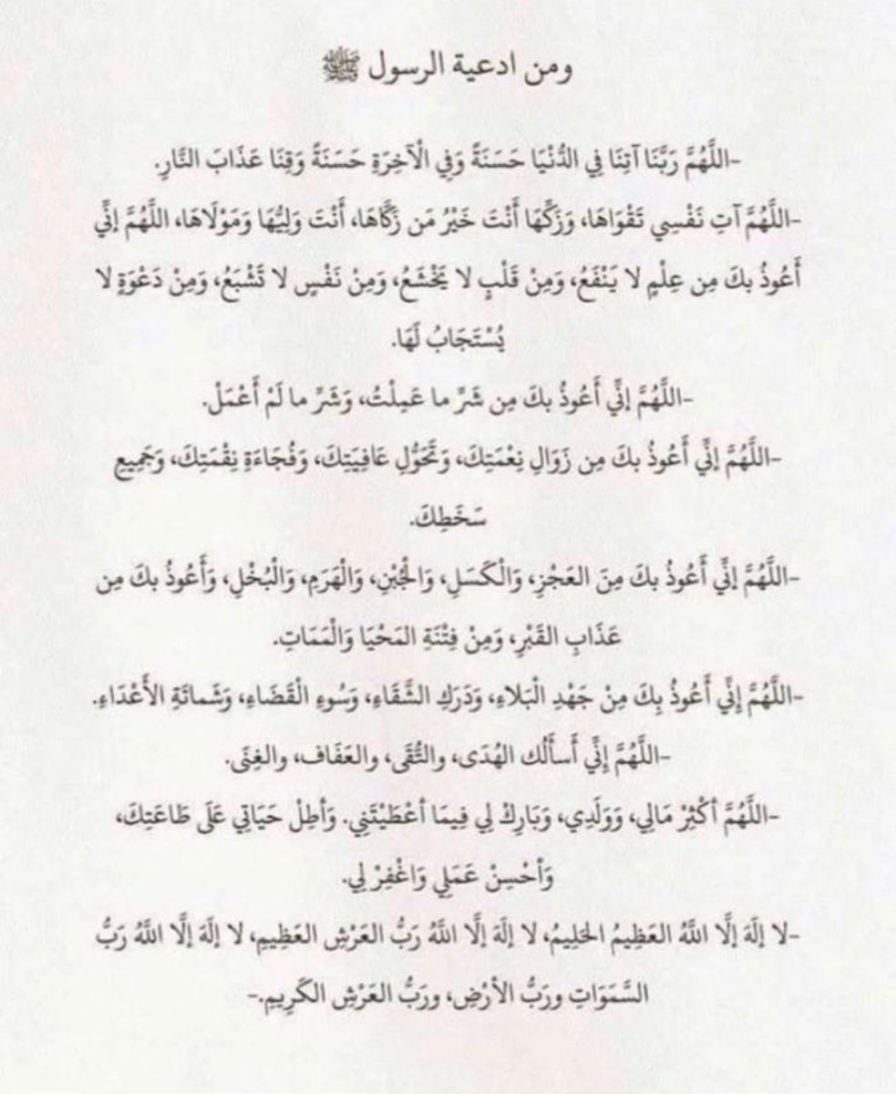 أدبيات .. وقراءة tweet media