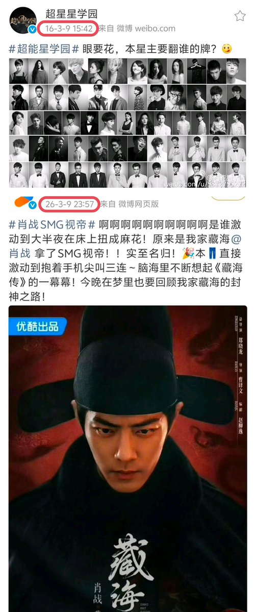 tapioka23's tweet image. 俳優としての道を歩き始めたから、ちょうど10年の節目での受賞なんだね…
实至名归…名実ともにの当然の結果！
最年少トップ俳優肖战、本当におめでとう❤️❤️❤️视帝肖战！万歳🙌

XIAO ZHAN SMG QUALITY AWARDS
#XiaoZhanxZangHaiNight 
#XiaoZhan #シャオ・ジャン #肖戦