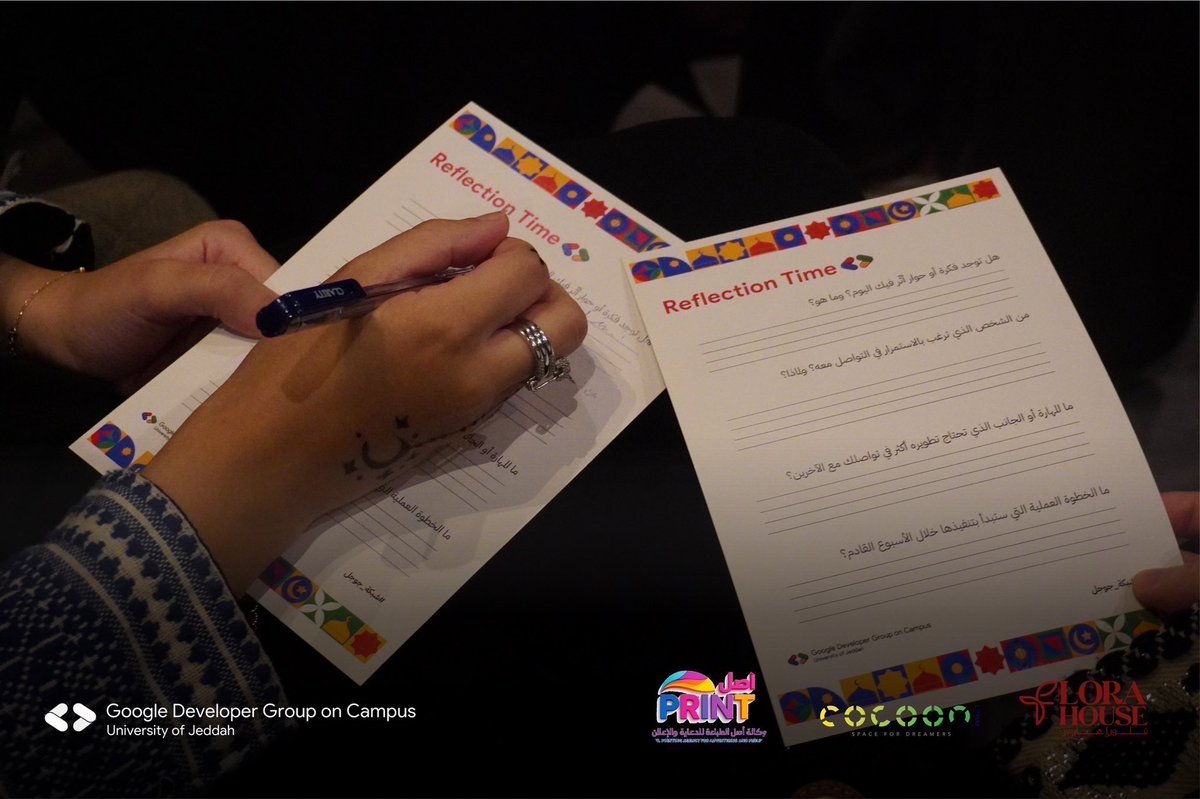 GDG on Campus | UJ tweet media