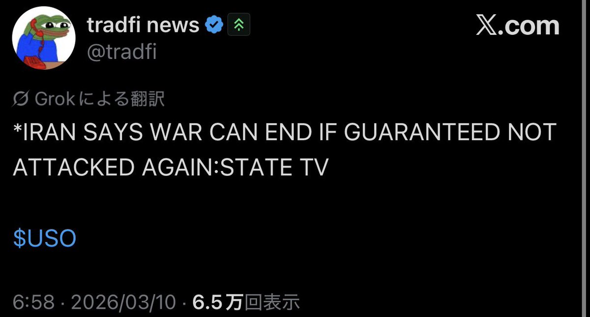 アリモンド tweet media