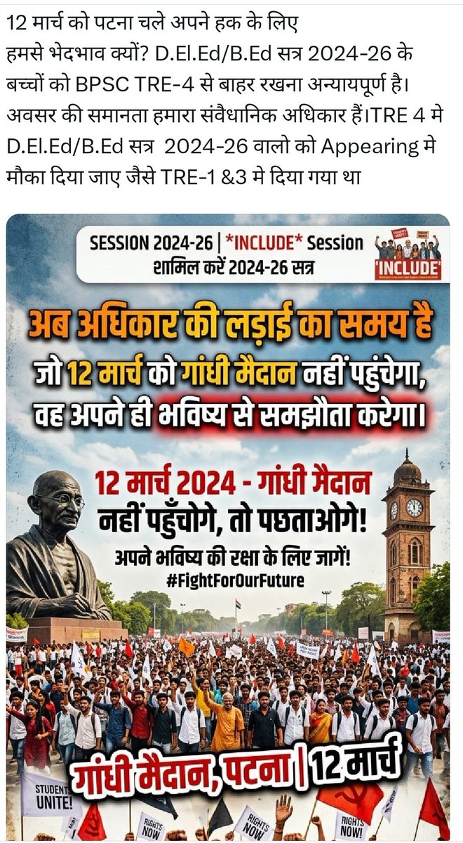 Banjara 🇮🇳 tweet media