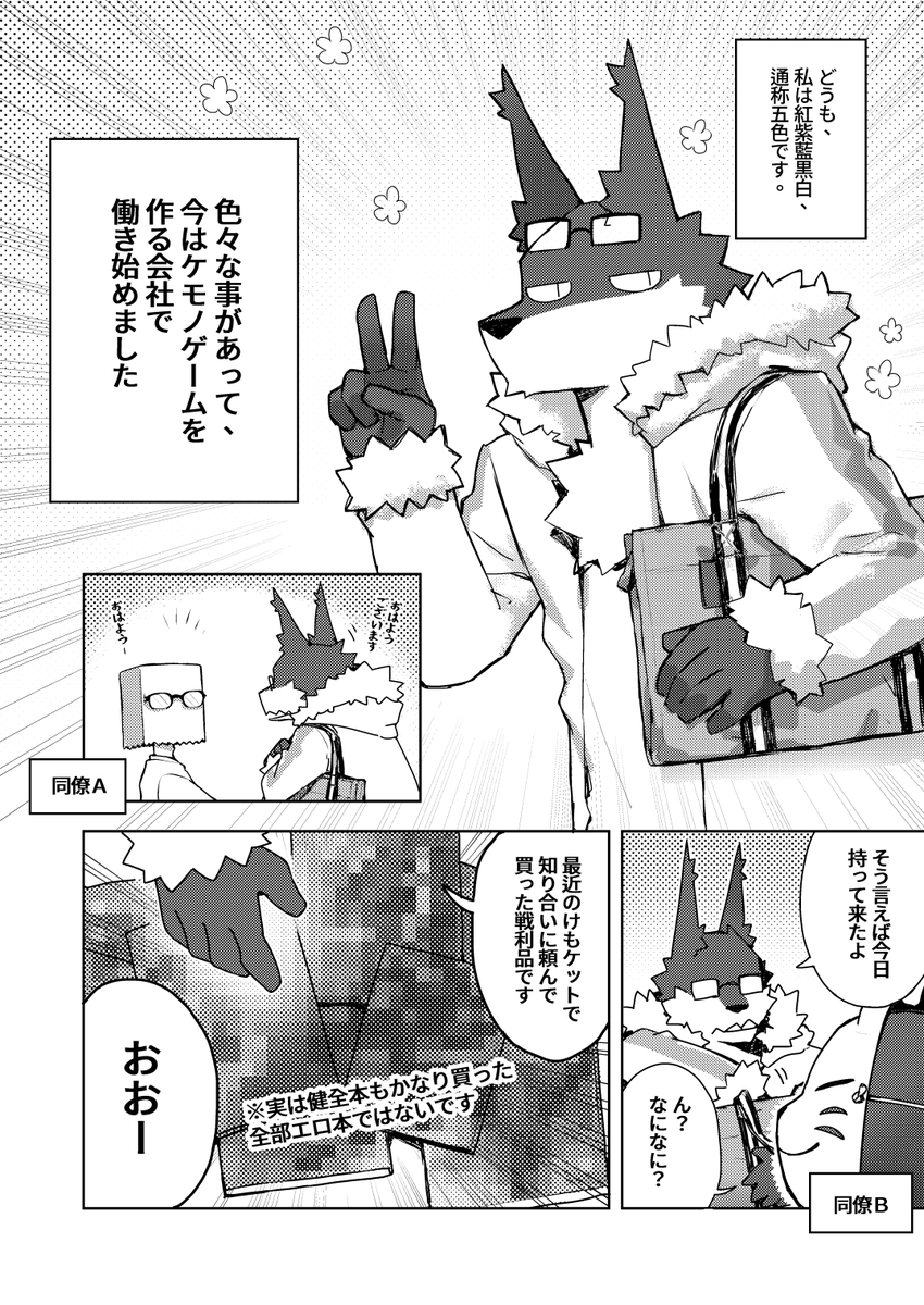 紅紫藍黒白（通称五色です） tweet media