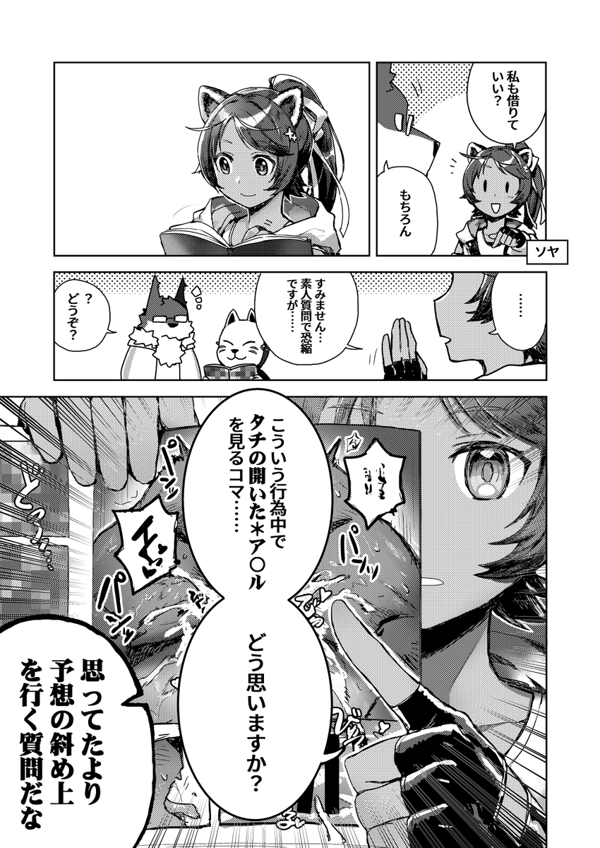 紅紫藍黒白（通称五色です） tweet media