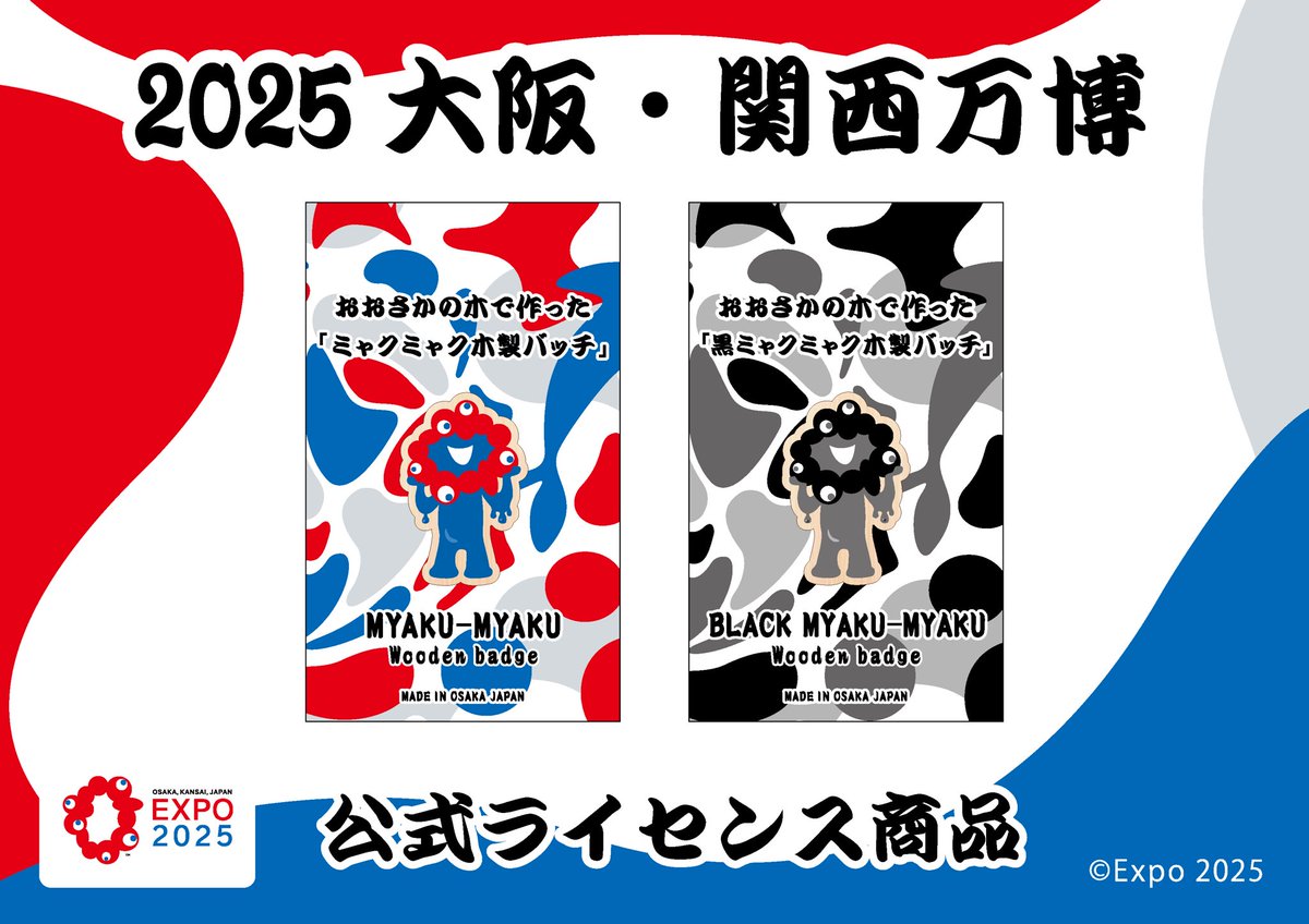 かねひさ株式会社 tweet media