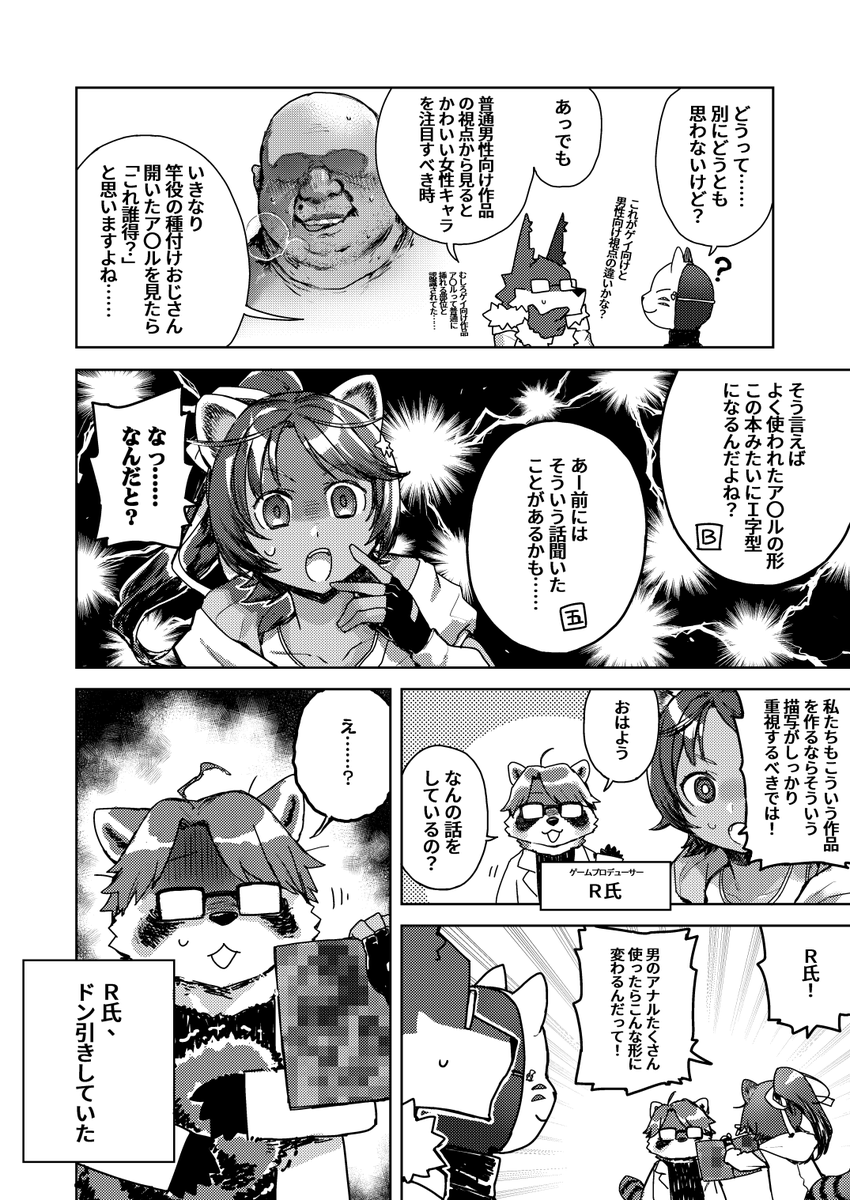 紅紫藍黒白（通称五色です） tweet media