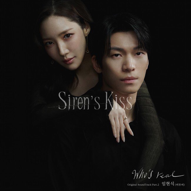 BTOBSupports's tweet photo. [INFO] #BTOB #LIMHYUNSIK will release a song for the drama <Siren> titled “Who’s Real” The song will be released today at 6 PM KST

https://t.co/U9BHzmN3AQ

#비투비 #임현식 
@OFFICIALBTOB @BTOBCOMPANY @BTOB_IMHYUNSIK https://t.co/qsXgZLf13Z