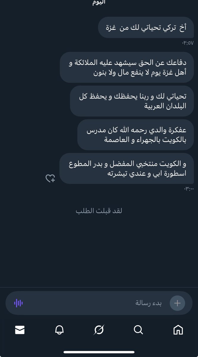 تركي الجبر. tweet media