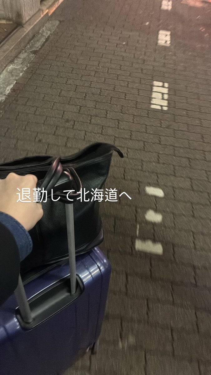 PakerNIa's tweet photo. 一週間ほど地元へ帰省します https://t.co/13zj9hhw3t