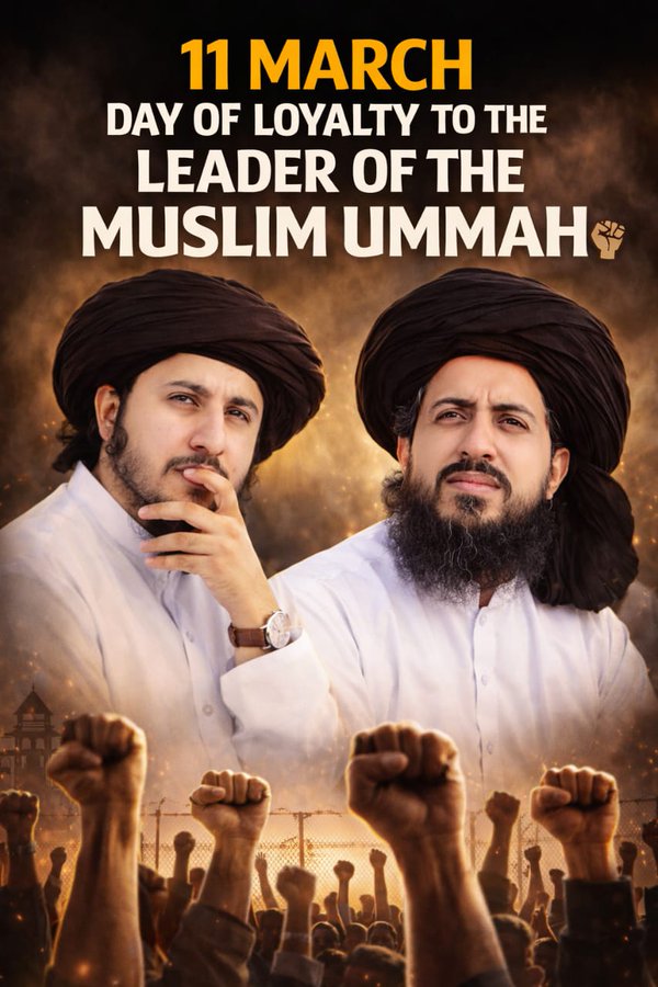 11 March
Twitter X trend!!

Are you Ready‼️