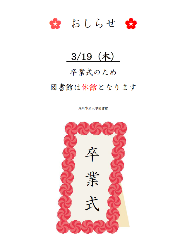 ACU_Lib's tweet photo. https://t.co/1NrtcnM5oJ