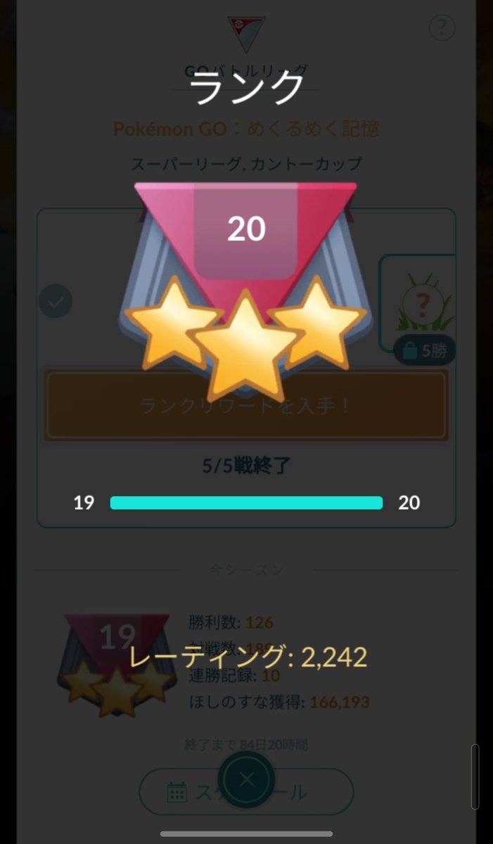 こーへい🆒️ tweet media