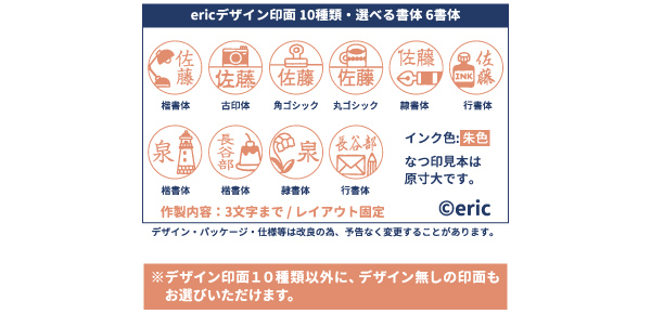 サンビー(株)公式💮6月文具女子博＠トーキョー tweet media