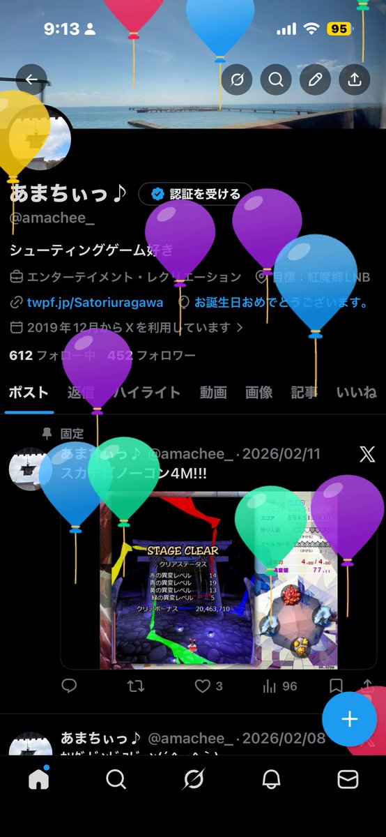 amachee_'s tweet photo. 爆誕なり https://t.co/qVKsypcoRh