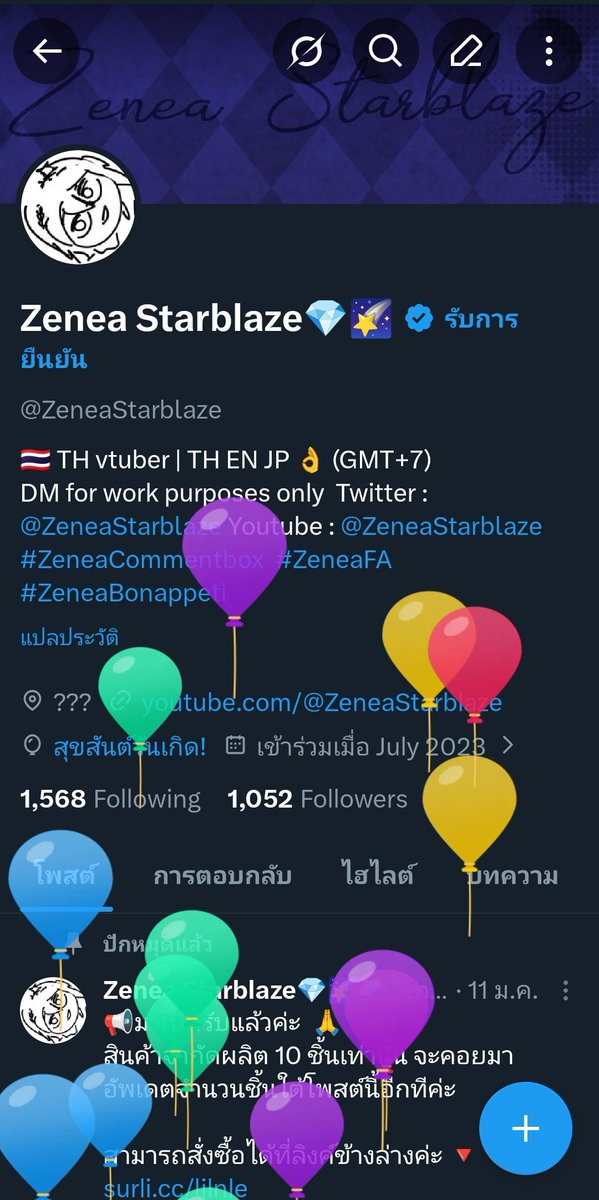 Zenea Starblaze💎🌠 tweet media