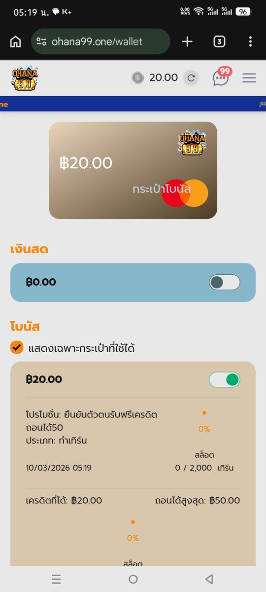 Newk_6969's tweet image. #OHANA
🔥เครดิตฟรี 20 ถอนได้ 50 
👉สมัคร : กดรับหน้าเว็บ✔️

ohana99.one/?referral=OHN9…

#เครดิตฟรีล่าสุด #สล็อตแตกง่าย
#สล็อตเว็บตรง #ทุนฟรีสล็อต