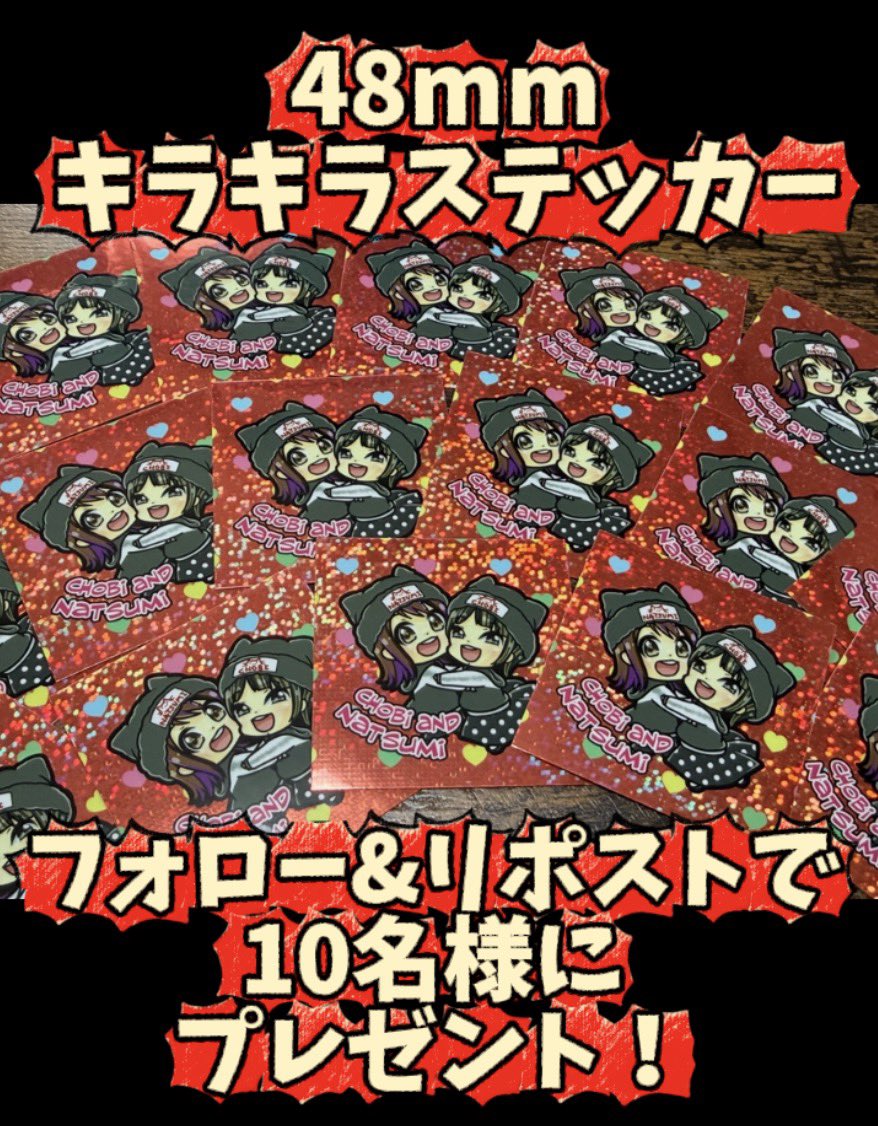 ひととせなつみ🥰 tweet media