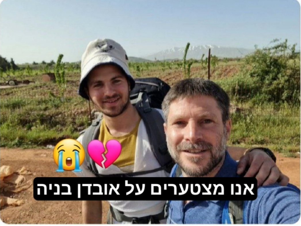 مايسه الرومي יהודי תימן🎗🇮🇱 tweet media