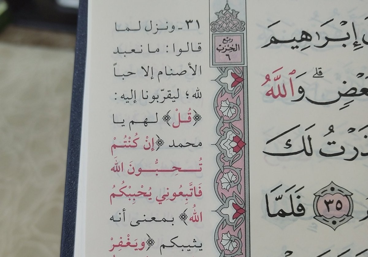 أحمد بن ناصر الطيار tweet media