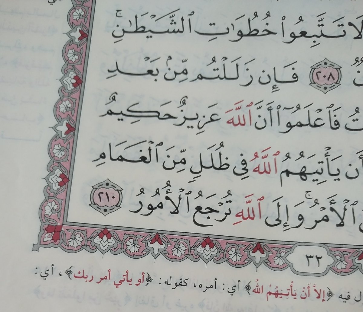 أحمد بن ناصر الطيار tweet media