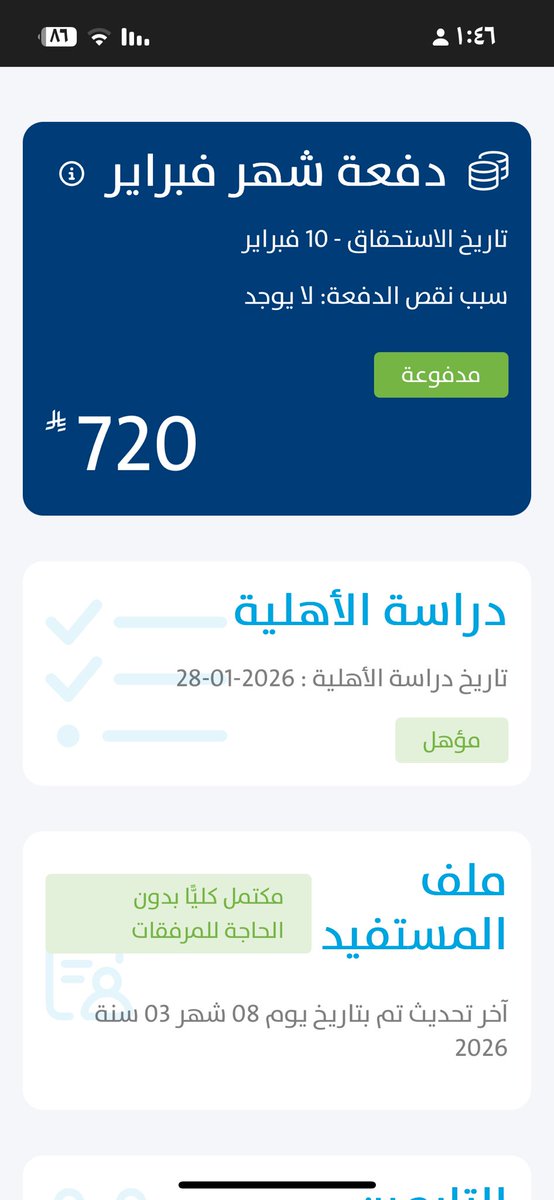 انسـة شاي tweet media