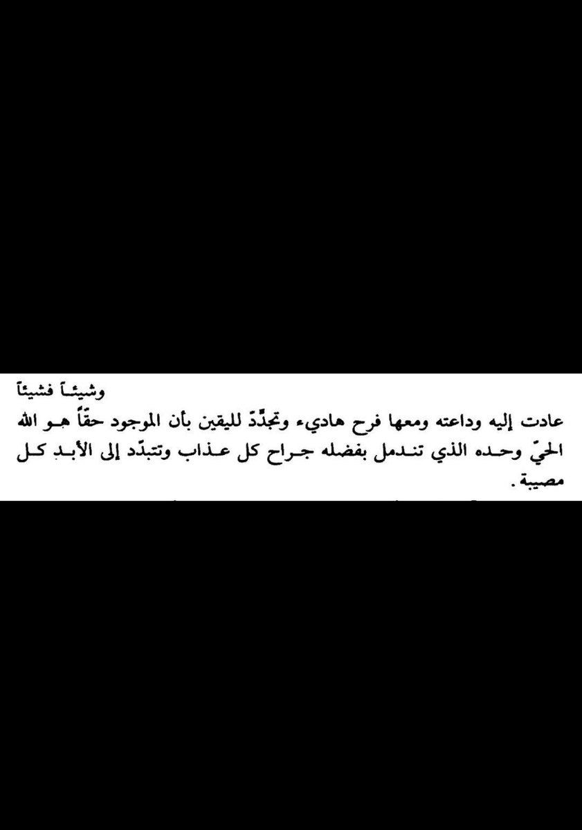 شاهر اللغبة tweet media