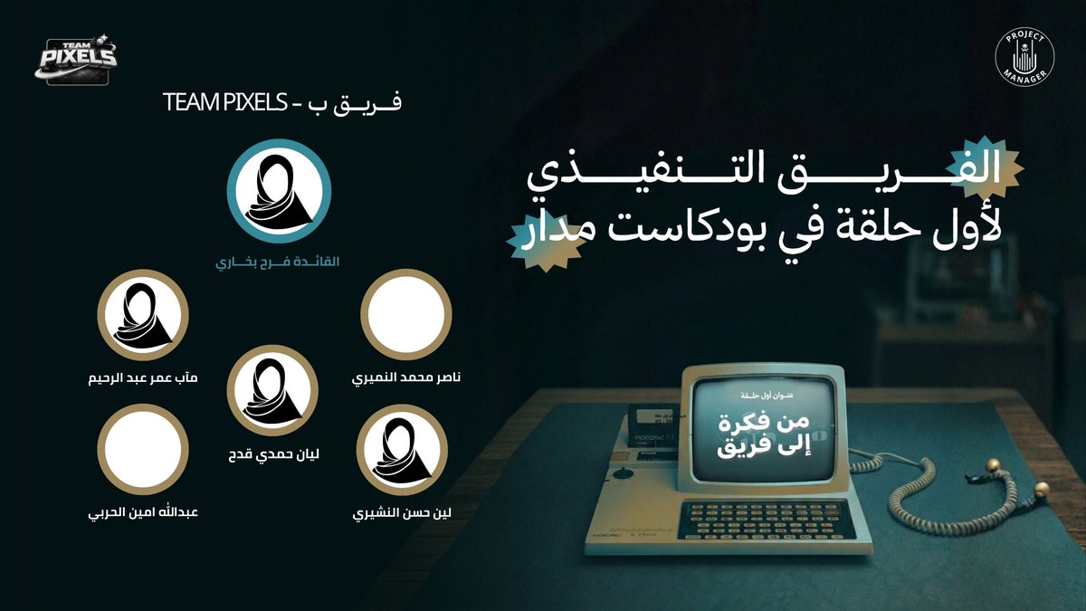 Ziad imam tweet media