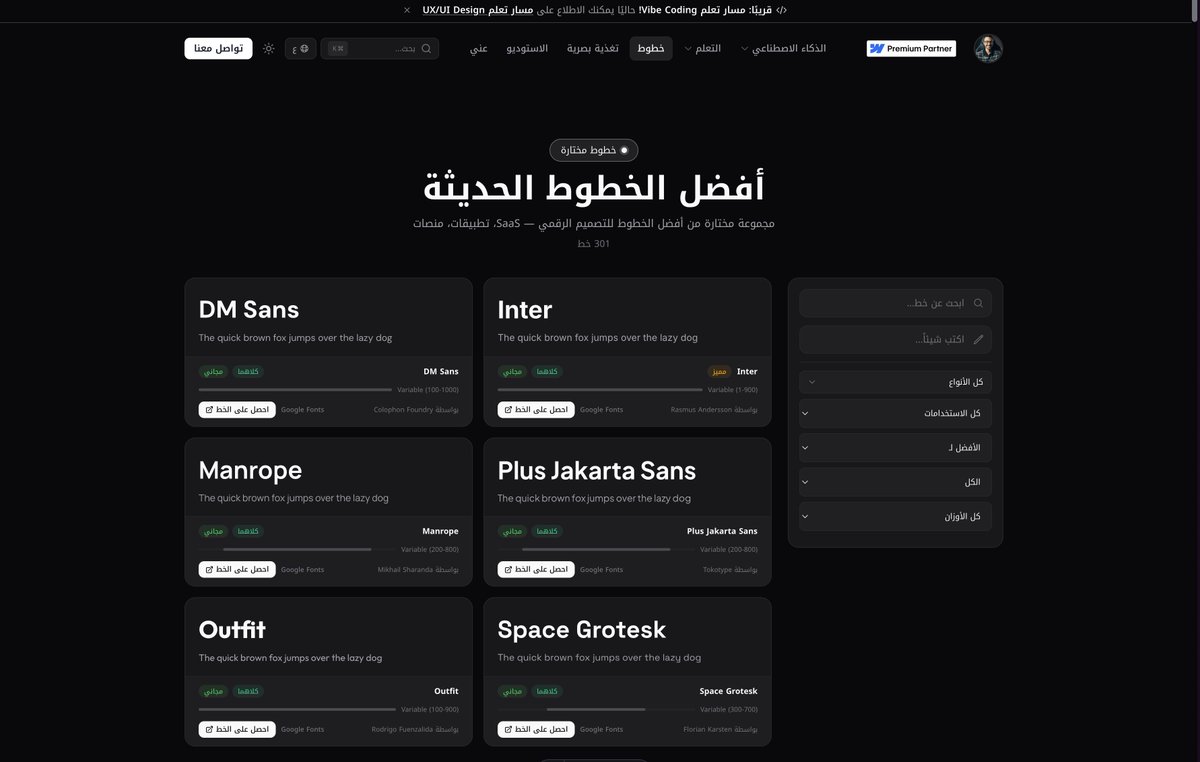 Ehab Fayez tweet media