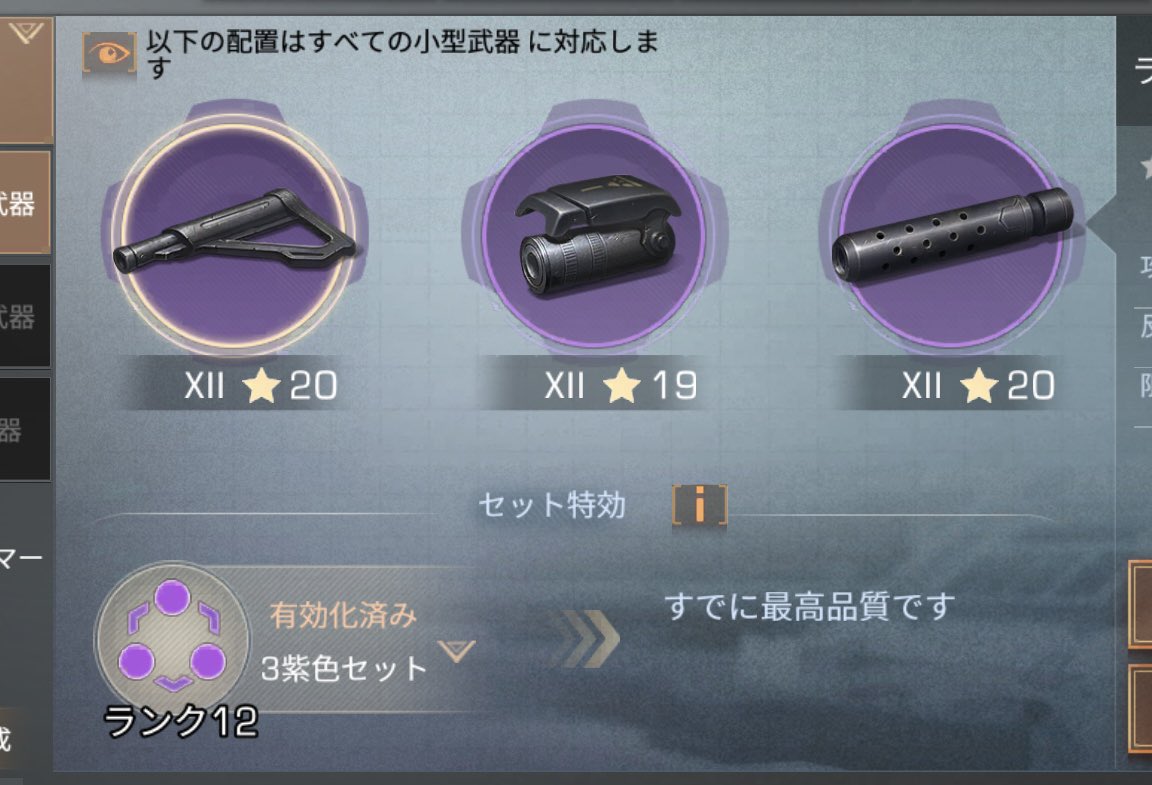 パリピちぃ明🤘😎🌟 tweet media