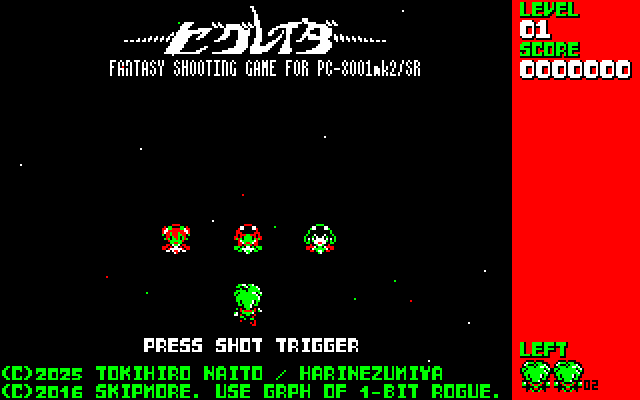 XeGrader plus の PC-8001mkII DLC と、実機の XeGrader との比較写真。小さく再調整が入ってるのがこうやって比べると分かるね。

・ロゴと著作権表記の位置
・星の数
・スコアフォントのサイズ
・残機の向きと色
・妖精出現時のプレイヤーの状態