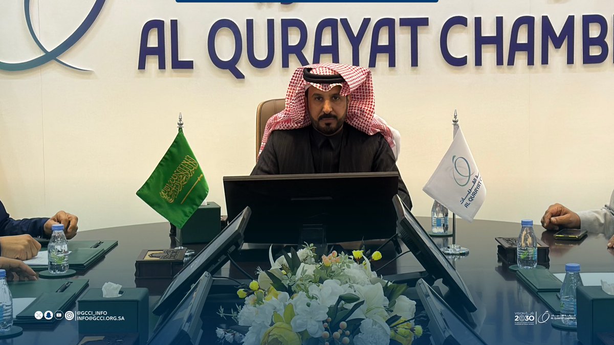 gcci_info's tweet photo. #اجتماع |

برئاسة سعادة رئيس المجلس الأستاذ/ نايف بن مجاهد الرويلي عقد مجلس إدارة #غرفة_القريات اجتماعه الثاني اليوم الاثنين الموافق 09-03-2026م وذلك لمناقشة عدد من المواضيع المدرجة على جدول الأعمال. https://t.co/mBcTLTcTvb