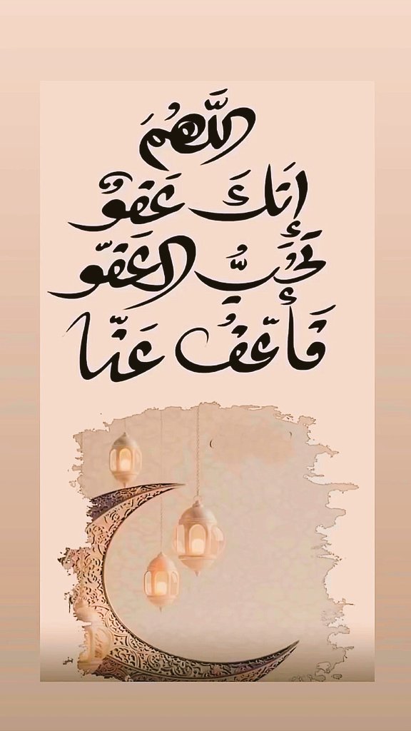 khalid88khaa's tweet photo. #ليله_٢١ 👋🏻 https://t.co/NduekFSdcE