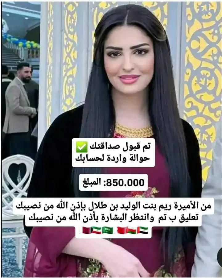 مكتب الشكاوي العامه تعويضات tweet media