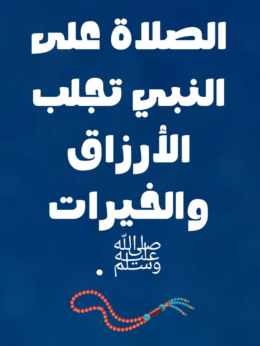 حمادة مجدي 📖🦅❤️🇪🇬 tweet media