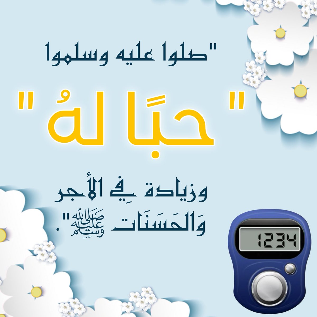 حمادة مجدي 📖🦅❤️🇪🇬 tweet media