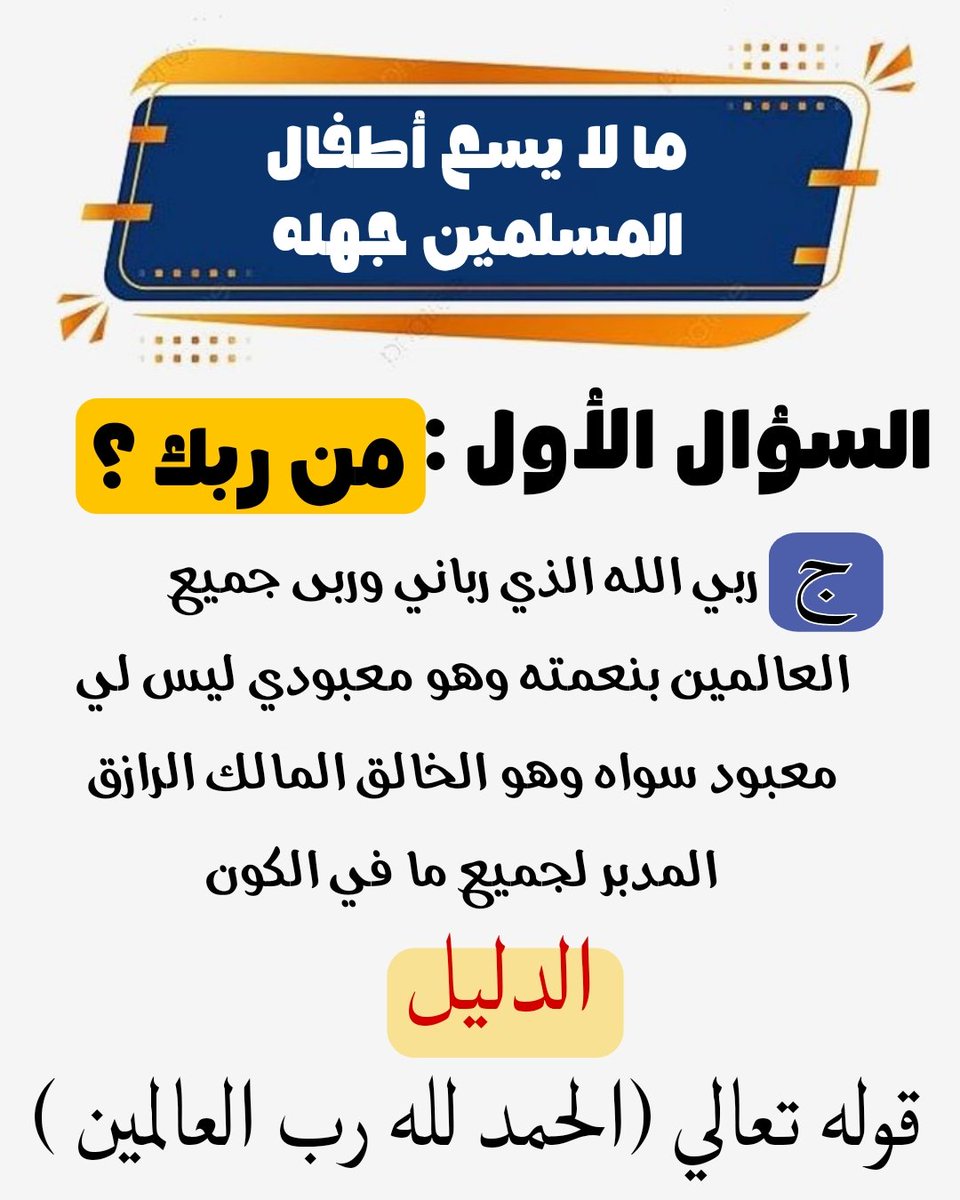 حمادة مجدي 📖🦅❤️🇪🇬 tweet media