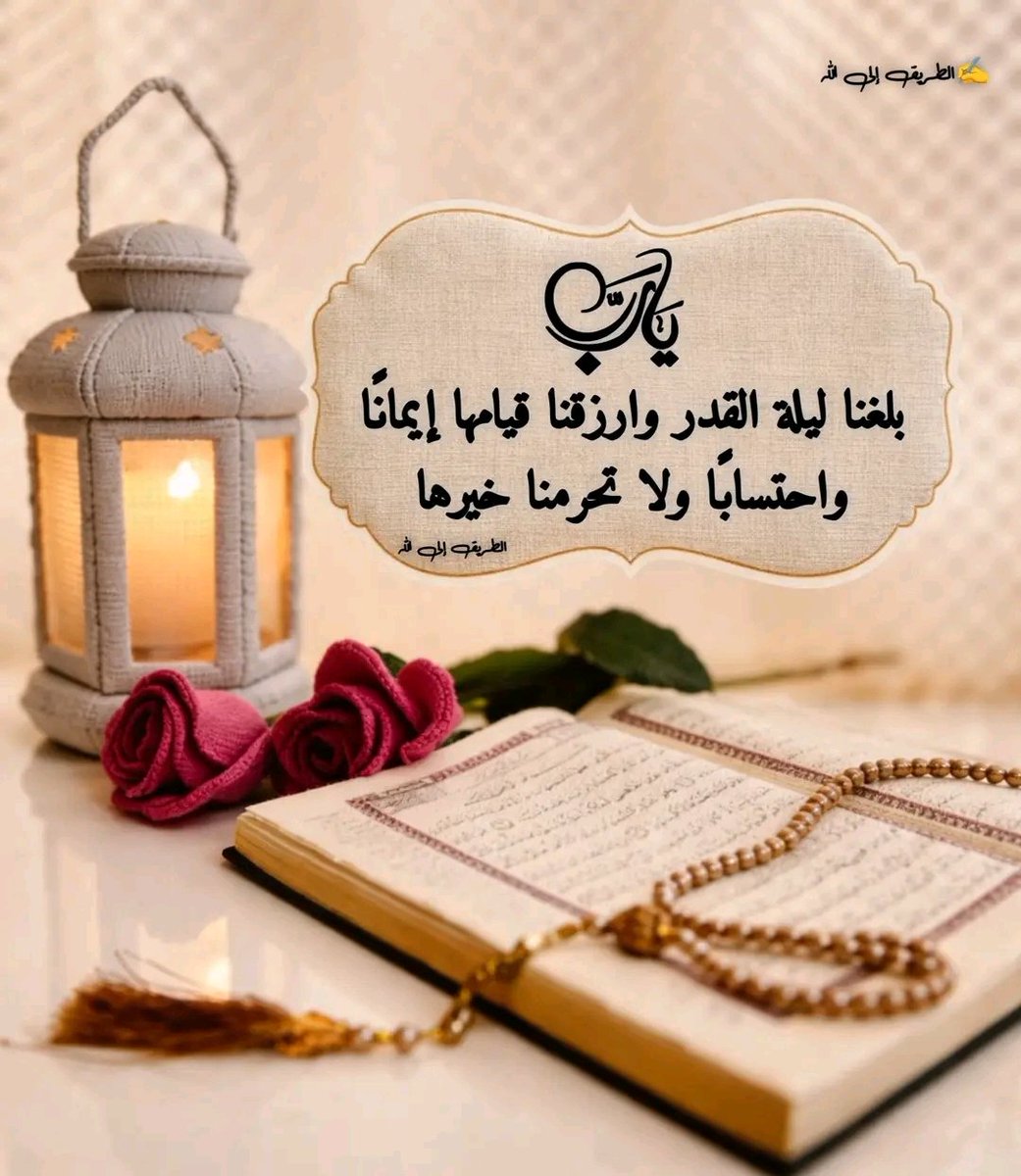 غـــريب الـــدار tweet media