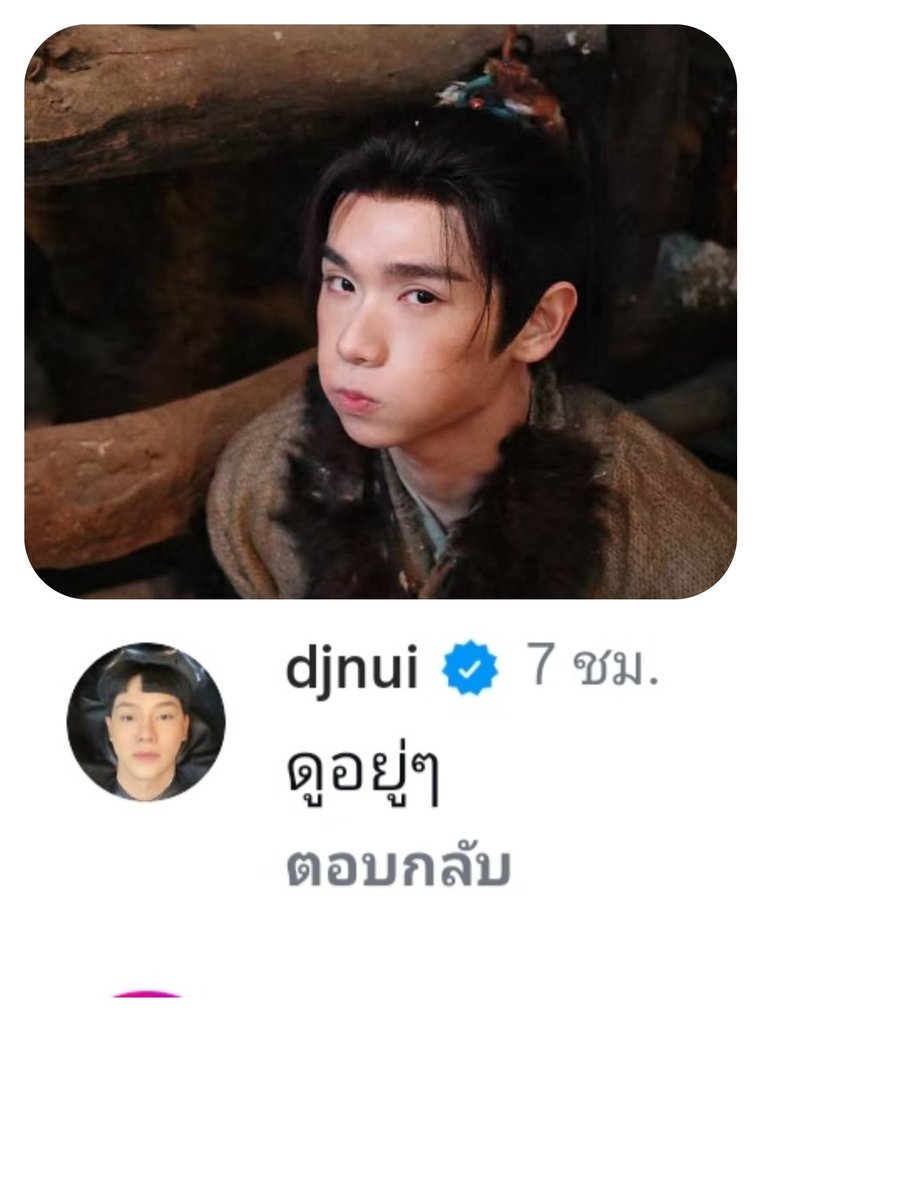 Nica96786964's tweet photo. งือออออดีเจพี่นุ้ยก็ดูหมานตี้

NNINE AS MANDI
#PursuitOfJadexNNINE 
#PursuitOfJade #ล่าหยก
#นายท่านกรชิต https://t.co/Cl2BIkDPOr