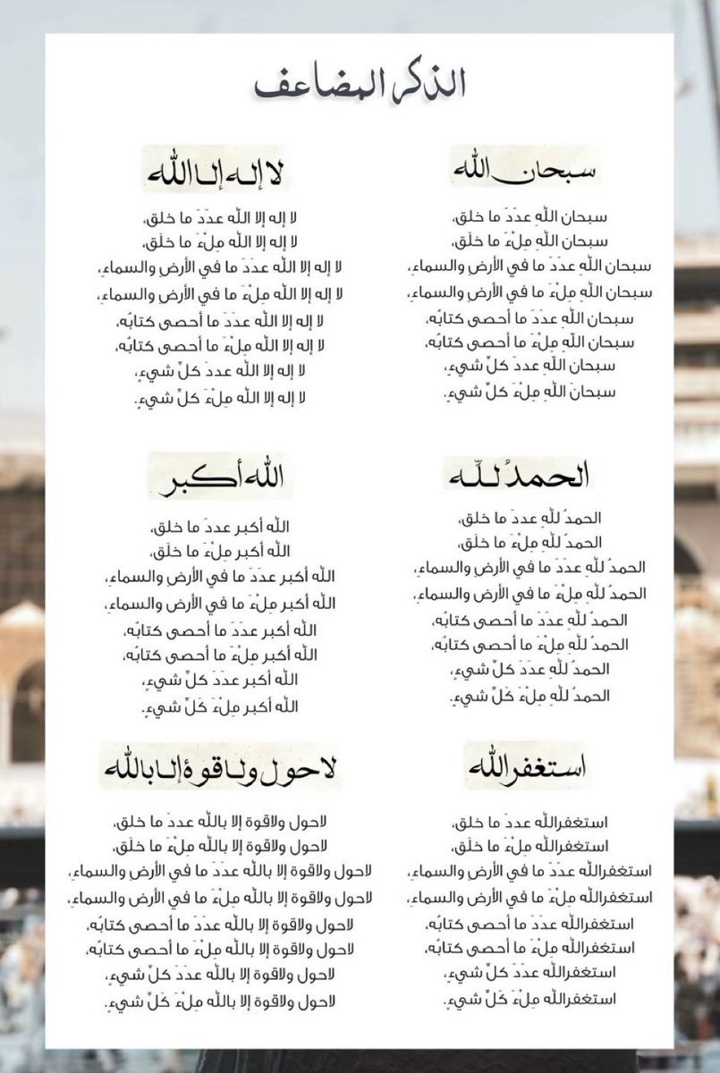 صدقة جارية عن محمد العوشز tweet media